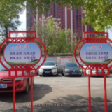 醴陵：厚植清廉要素 打造“四美”校园