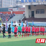 2022年天元区第二届校园足球联赛开幕