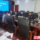 渌口区新冠疫情防控指挥部召开疫情防控工作调度会