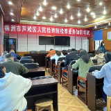 考试“动真格” 芦淞区人民检察院组织开展检察业务知识考试