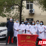 石峰区响石岭社区卫生服务中心 让党旗在疫情防控第一线高高飘扬