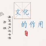 株洲市九方中学开展思想政治课教师教学风采竞赛展示活动