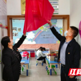 株洲市一中：倡导清廉家风 共创幸福家园