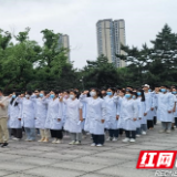湖南中医药高等专科学校： 让思政课在“移动”中“活”起来