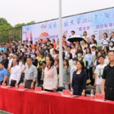 湖南工业大学“阳光杯”系列联赛举行 108支队伍1354人参赛