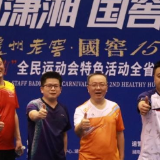 湖南工业大学教师在羽毛球比赛中荣获冠军