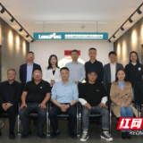 湖南工业大学校长蒋昌波一行赴湖南君维实业有限公司访企拓岗