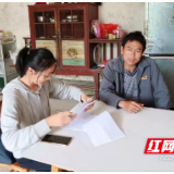 炎陵：扎实开展防返贫监测和帮扶集中排查工作