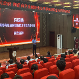 湖南有色职院与芦淞区政府政企合作签订仪式举行