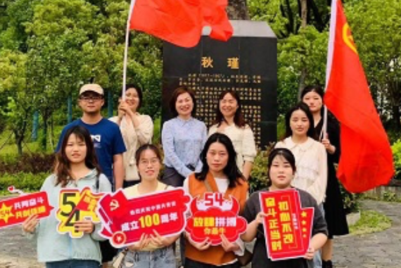樟树坪小学：百年风华 向阳奔跑