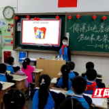 红旗路小学开展“五一”劳动节主题教育活动