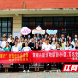 菱溪中学开展党员志愿者进社区活动