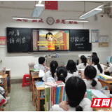 株洲市九方中学:深化爱路护路教育 共筑平安幸福铁路