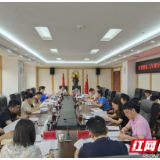 荷塘区委教育工作领导小组召开2022年第一次全体会议