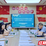 株洲市荷塘区迎接省市级科研课题年度督查