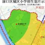 渌口区2022年中小学招生政策发布