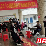 株洲市一中举办心理健康教育周系列活动