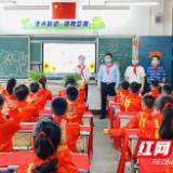 浓浓关怀 暖暖寄语 荷塘区开展“六一”慰问活动