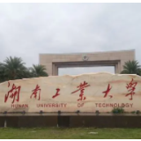 吴义强院士一行到包装与材料工程学院指导博士人才培养工作