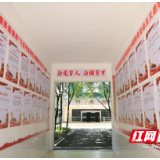 株洲市四中党委探索“建立中小学校党组织领导的校长负责制”