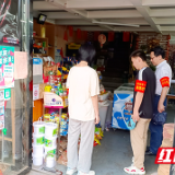 株洲市十三中第二支部党员进社区开展文明劝导活动