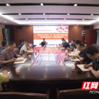 株洲市南方中学召开“国际生态学校”创建专题培训会