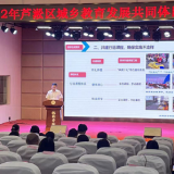 枫溪·选青教育发展共同体参加芦淞区教育发展共同体复评活动