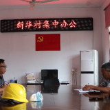 渌口区:村电共治 村庄旧貌换新颜