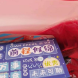 株洲市一中：笑迎高考 为自己加油