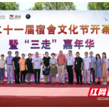 湖南化工职院：加强宿舍文化建设 提升大学生综合素质