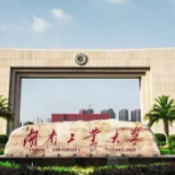 曹慧泉调研湖南工业大学