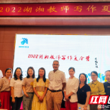 何家坳小学管理人员参加教师写作夏令营