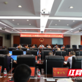 天元区人大常委会召开2022年度专项工作评议动员会