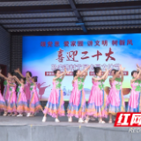 醴陵市孙家湾村举办首届农民文体节