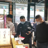 株洲开展非法出版物专项检查行动