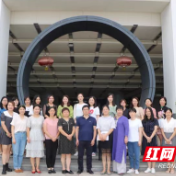株洲市小学英语省级课题研讨会议召开