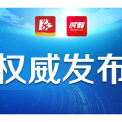 谢高进被开除党籍