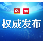 @石峰居民 7天一次的核酸检测开始了，具体安排看这里！