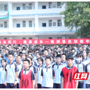 景炎初级中学安全教育“有一套”