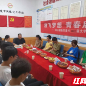 醴陵沩山镇：蟾宫折桂题金榜 金秋助力学子梦