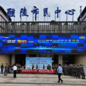 2022年国家网络安全宣传周 醴陵在行动