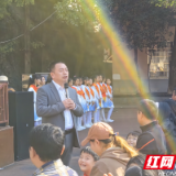 红旗路小学：家校携手 筑梦美好未来