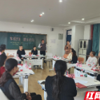 长沙市一中株洲实验学校举行家校共育新模式研讨会