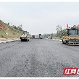 醴娄高速十五施工分部启动路面施工