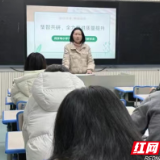 何家坳小学召开六年级质量提升研讨会