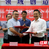 株洲市生态环境局:签约!这次合作不简单