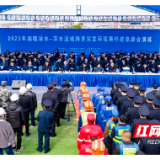 株洲市生态环境局举办突发环境事件应急演练