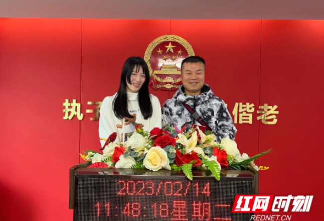 情人节 天元区83对新人办理结婚登记