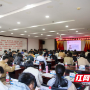 作风建设年丨让党的二十大精神在天元青训营“落地生花”