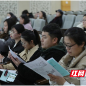 荷塘区初中地理中考复习研讨活动在景炎初级中学举行